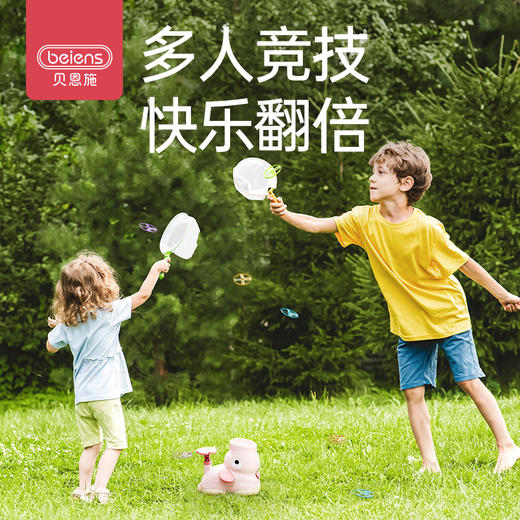 贝恩施飞碟户外玩具儿童竹蜻蜓脚踩弹射冲天亲子软飞盘游戏男女孩 商品图3