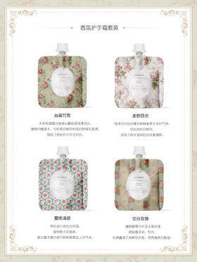 Colorrose护手霜