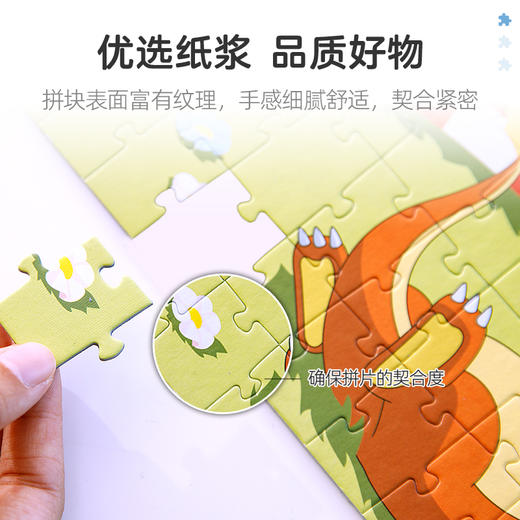 pic it 平面拼图 宝可梦系列 丛林小憩PITCKS52001 商品图2