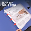得力5680_20mm档案盒(蓝)(个) 商品缩略图1