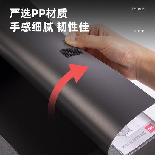 得力P67知选档案盒-背宽55MM 商品图4