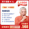 【美年大健康】阳康-B体检套餐 商品缩略图0