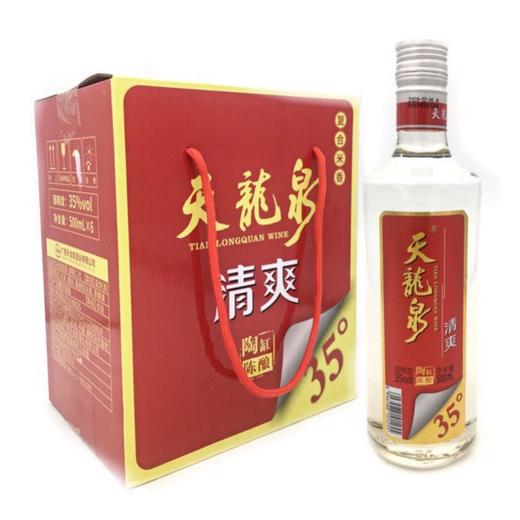 35°天龙泉清爽二代 500ml*6瓶/件 商品图0