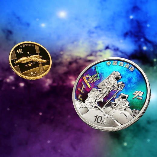 中国空间站建成金银币 商品图1