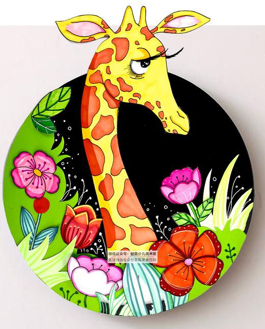 《花脖子的长颈鹿》【自动发货：下单后，点击手机短信中收到的链接，即可获取文件下载的链接；如有任何问题，可添加客服微信hm33268获得帮助】 商品图0