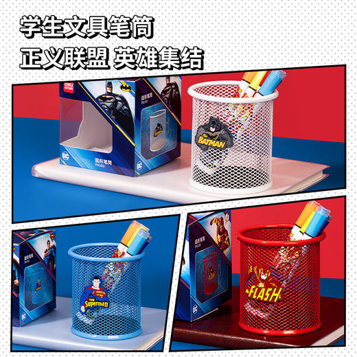 得力PK102DC圆形笔筒(盒) 商品图4