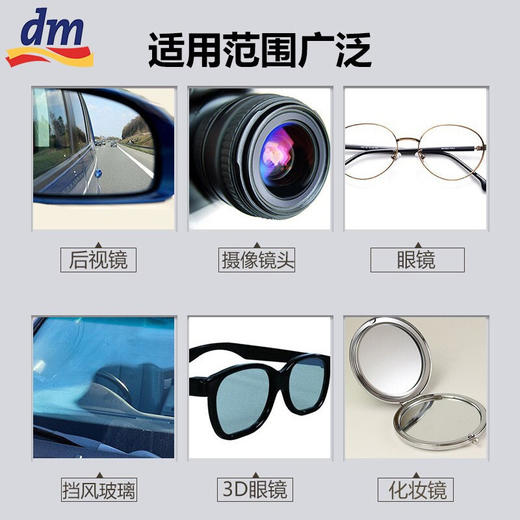 【中欧班列精选3盒】德国镜片清洁湿巾  原装进口DM镜片清洁防模糊速干清洁湿巾52片/盒 商品图4