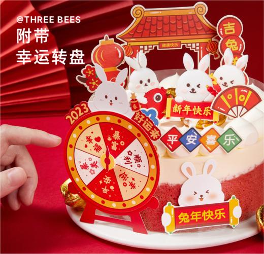 福兔驾到（春节推荐，2023年转个鸿运）（春节） 商品图2