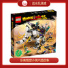 乐高积木L80043乐高悟空小侠六齿白象 商品缩略图0