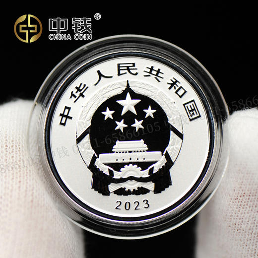 河南中钱  中国金币 2023年贺岁金银纪念币  2023年福字金银币  贺岁福字币 商品图8