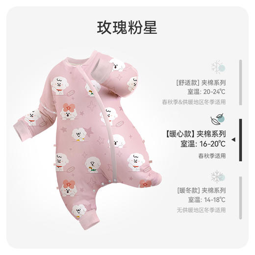 【qhxj】i-baby奈娃联名恒温针织夹棉分腿睡袋婴儿秋冬防踢被四季通用款 商品图12
