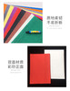 积米文具彩砂纸（多规格） 商品缩略图3