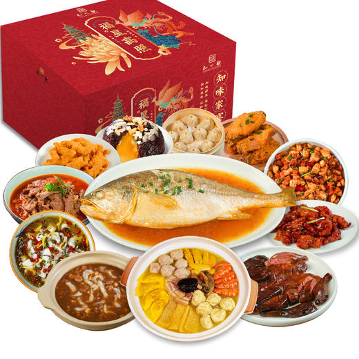 1.16日停发  2023知味观预制菜系列——福星高照礼盒 商品图0