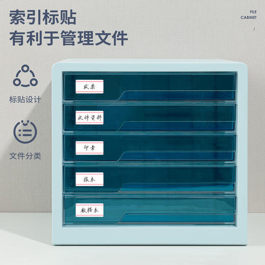 得力PB100文件柜 商品图4