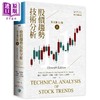 预售 【中商原版】股价趋势技术分析 原文第11版 二版 上下册套装 港台原版 罗伯爱德华 寰宇 商品缩略图2