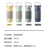【专柜-北鼎】北鼎保温杯保冷杯茶水分离泡茶杯子便携大容量学生316不锈钢杯男女 商品缩略图5