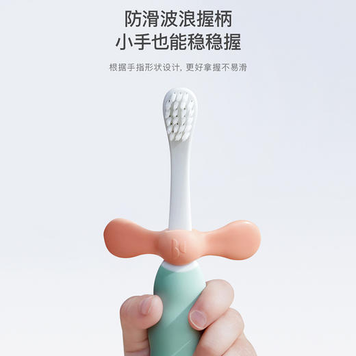 babycareBC2010001成长型儿童牙刷-一段-浅嗬绿 商品图4