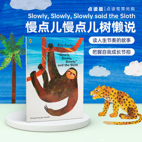 【小彼恩童书】Slowly, Slowly, Slowly said the Sloth 慢点儿慢点儿树懒说 点读版