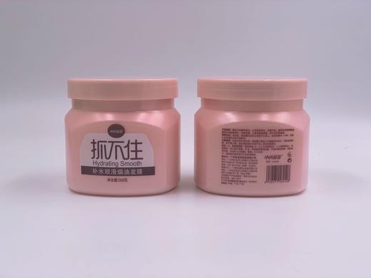 积分兑换-水尚茗蔻抓不住补水顺滑焗油发膜500g 商品图3