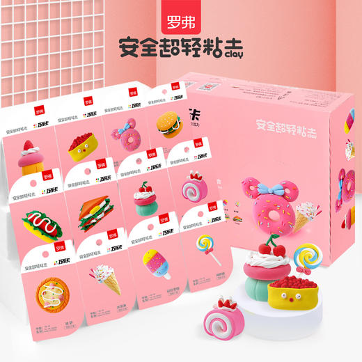 【创意手工，安全无毒】 罗弗超轻黏土国潮主题粘土手工diy材料包橡皮泥无毒儿童彩泥成人 商品图6