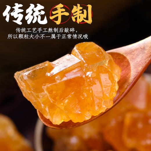 【吉顺号食品】-云南特产黄冰糖500g 新鲜甘蔗原汁熬制老冰糖 多晶冰糖 商品图1