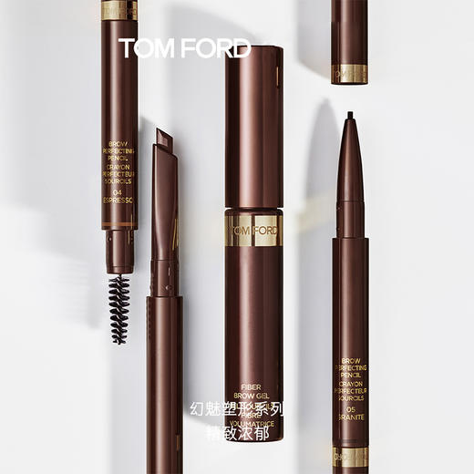 TF汤姆福特幻魅塑型眉笔 商品图0
