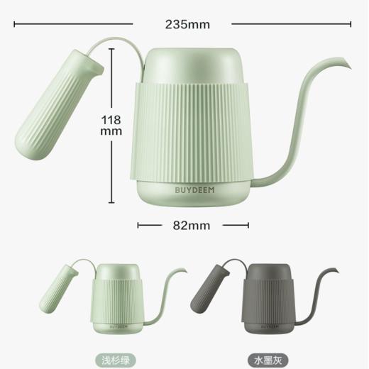 【专柜-北鼎】北鼎手冲咖啡壶器具冷萃咖啡滤杯套装挂耳家用细嘴壶摩卡 商品图4