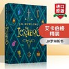 伊卡狛格 英文原版 艾卡伯格 伊卡博格 儿童小说 The Ickabog 哈利波特作者 JK罗琳新书 童话故事书 英文版进口英语书籍 商品缩略图0