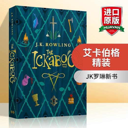 伊卡狛格 英文原版 艾卡伯格 伊卡博格 儿童小说 The Ickabog 哈利波特作者 JK罗琳新书 童话故事书 英文版进口英语书籍 商品图0