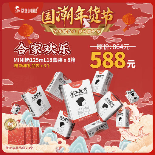 【国潮年货节】隔壁刘奶奶全系列组合装 商品图5