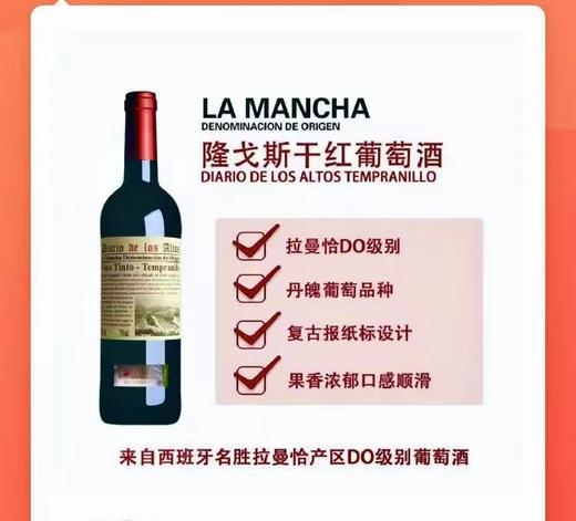 【辛迪娅】A-1F隆戈斯干红葡萄酒 750ml单支盒装*2 商品图0