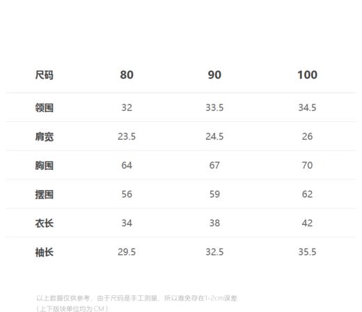 JNBY   23年春 款   纯棉连帽开襟卫衣  YN1412200 商品图1