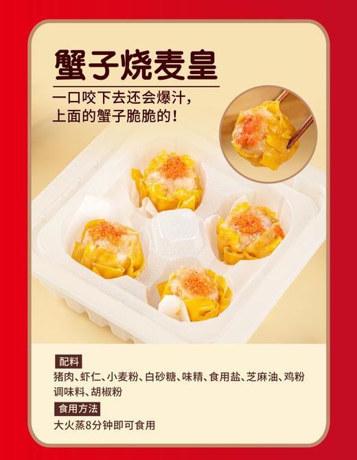 仅售99元秒杀经典港式茶点（原价320元），糕小生优选·周二工厂价，为粉丝谋福利！ 商品图3