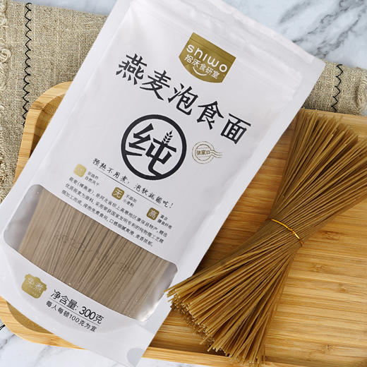 [甄选]赠仲景香菇酱 | 燕麦泡食面 温水泡食 不油炸 速食 燕麦面 糖友主食 300g/5袋  包邮 商品图0