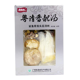 粤清香鲨鱼骨猴头菇汤料65g