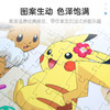 pic it 平面拼图 宝可梦系列 庆典时光PITCKS52002 商品缩略图3