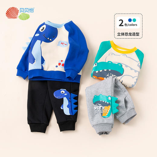 贝贝怡童装男童套装宝宝长袖卫衣小童长裤保暖休闲裤子卫衣两件套223T2535 商品图1