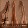 热销丝袜 多色可选油光长筒丝袜 号FM7235 商品缩略图0