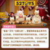 LuLu猪  罐头猪 欢乐时光 8只/盒 盲盒 商品缩略图3