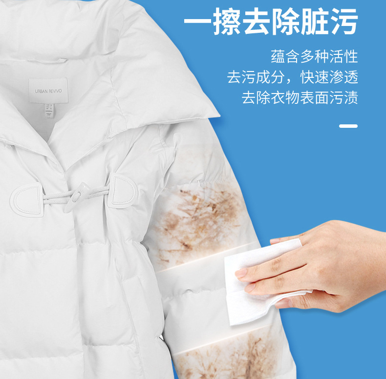 壹宝羽绒服清洁湿巾详情页_07.jpg