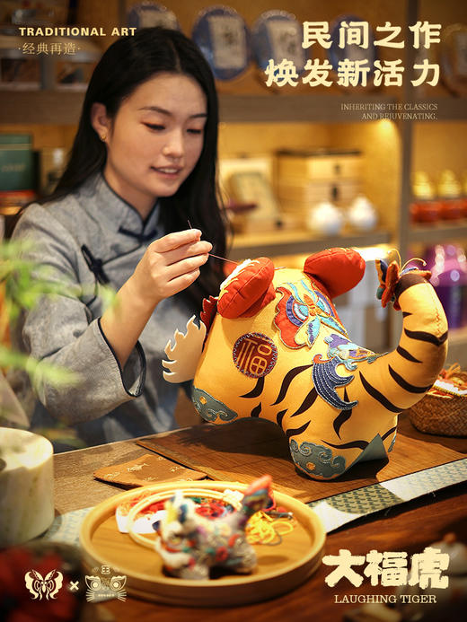 【迎新年大福虎】布老虎的Plus版，这也太大太可爱了吧！！ 商品图1