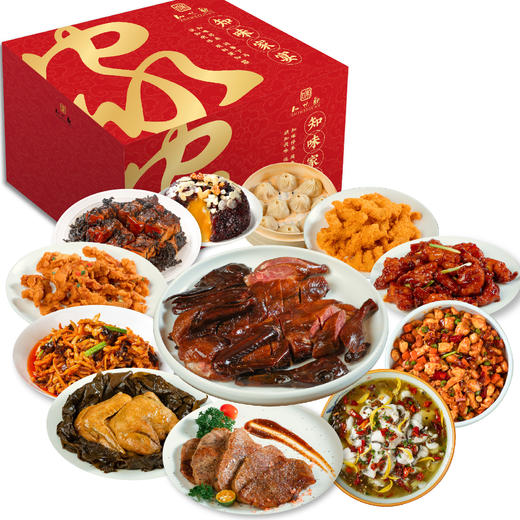 1.16日停发  2023知味观预制菜系列——招财进宝礼盒 商品图0