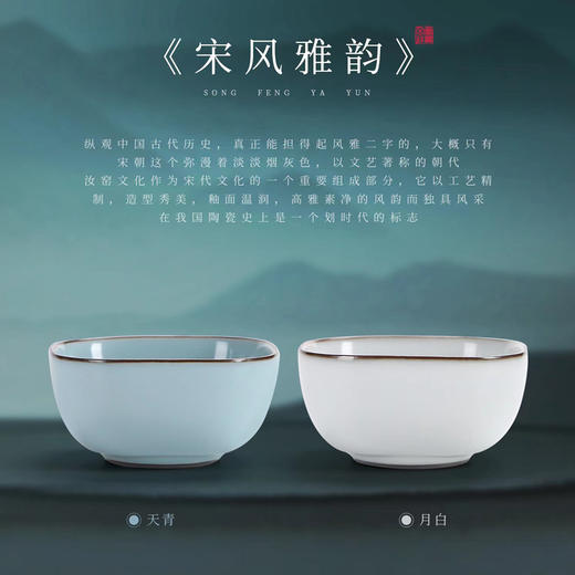 【传承手工 古法制瓷】汝窑四方来财 天青主人杯、月白主人杯，作者签章 品质保证，珍藏品鉴 送礼臻品 商品图6