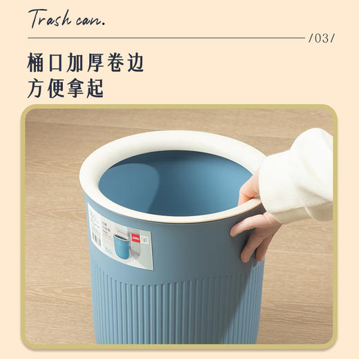得力PG302圆形压圈垃圾桶(个) 商品图4