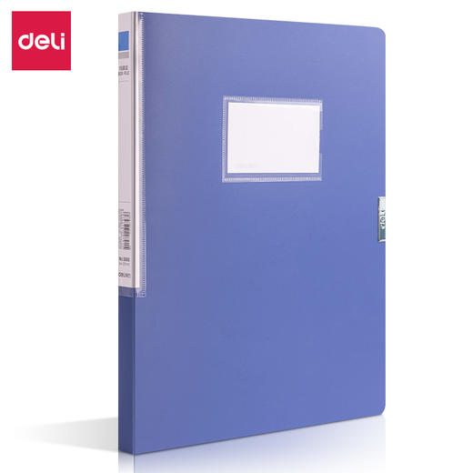 得力5680_20mm档案盒(蓝)(个) 商品图0