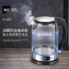 miji德国热水壶