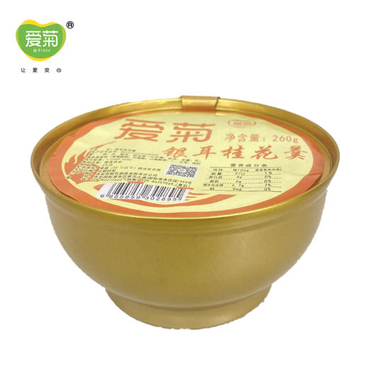 爱菊桂花银耳羹260g 商品图0
