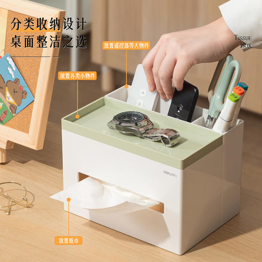 得力PK100收纳盒(个) 商品图2