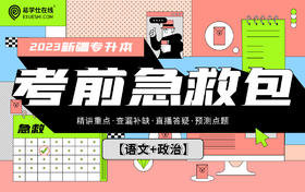 付费学员观看视频教程