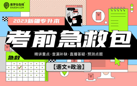 付费学员观看视频教程 商品图0